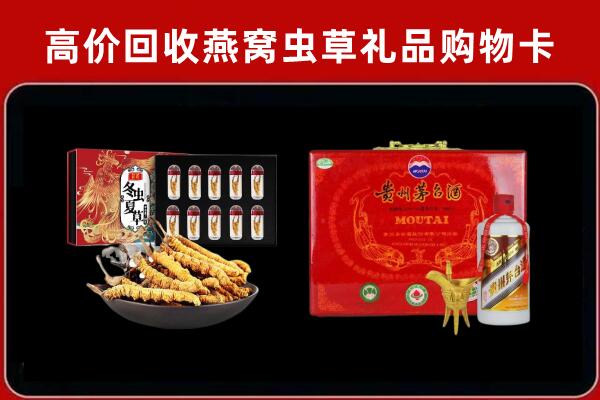 襄阳樊城区回收15年茅台酒